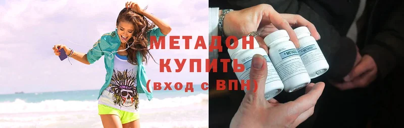 хочу   Кудрово  Метадон methadone 